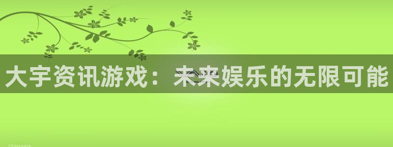 蓝冠娱乐注册登录